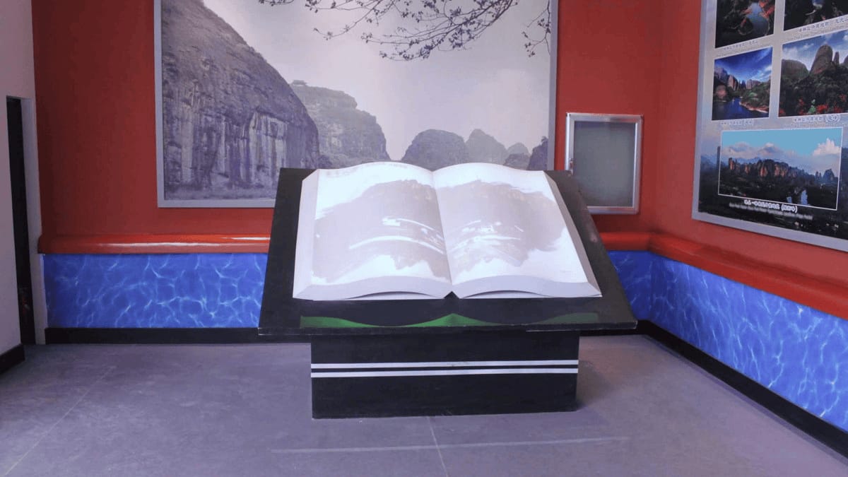 互動虛擬翻書系統-空中互動翻書系統